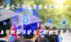   火币：您需要了解的比特